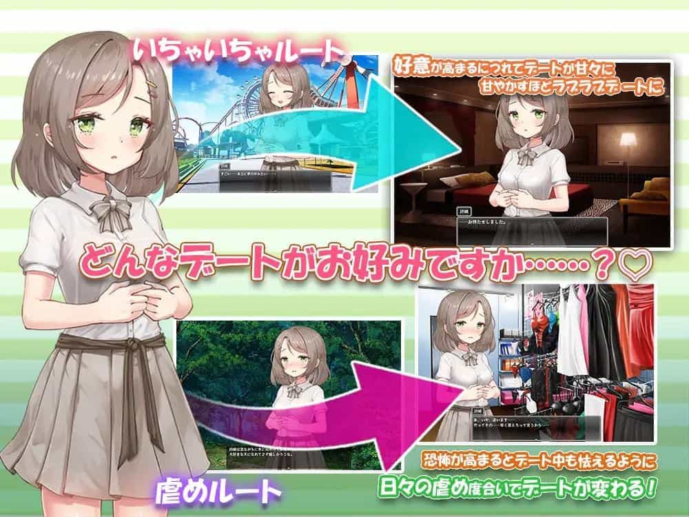 PC平台养成SLG游戏《将纯真少女调教成我喜欢的模样》汉化版1.02更新与配置需求-七七游报