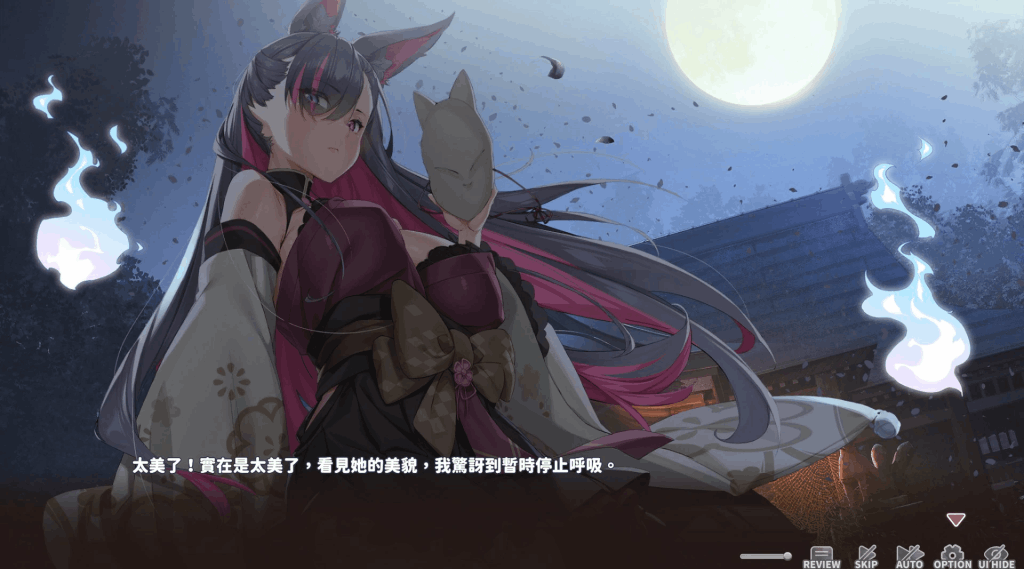 PC平台热门SLG游戏《妖狐的深夜直播 v20250629 官方纯净版》-七七游报