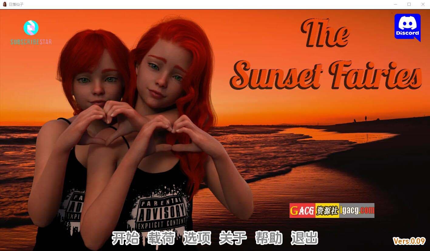 【欧美SLG/汉化/动态】日落仙女 夕阳仙女 The Sunset Fairies v0.09 汉化版【PC+安卓/1G】-七七游报