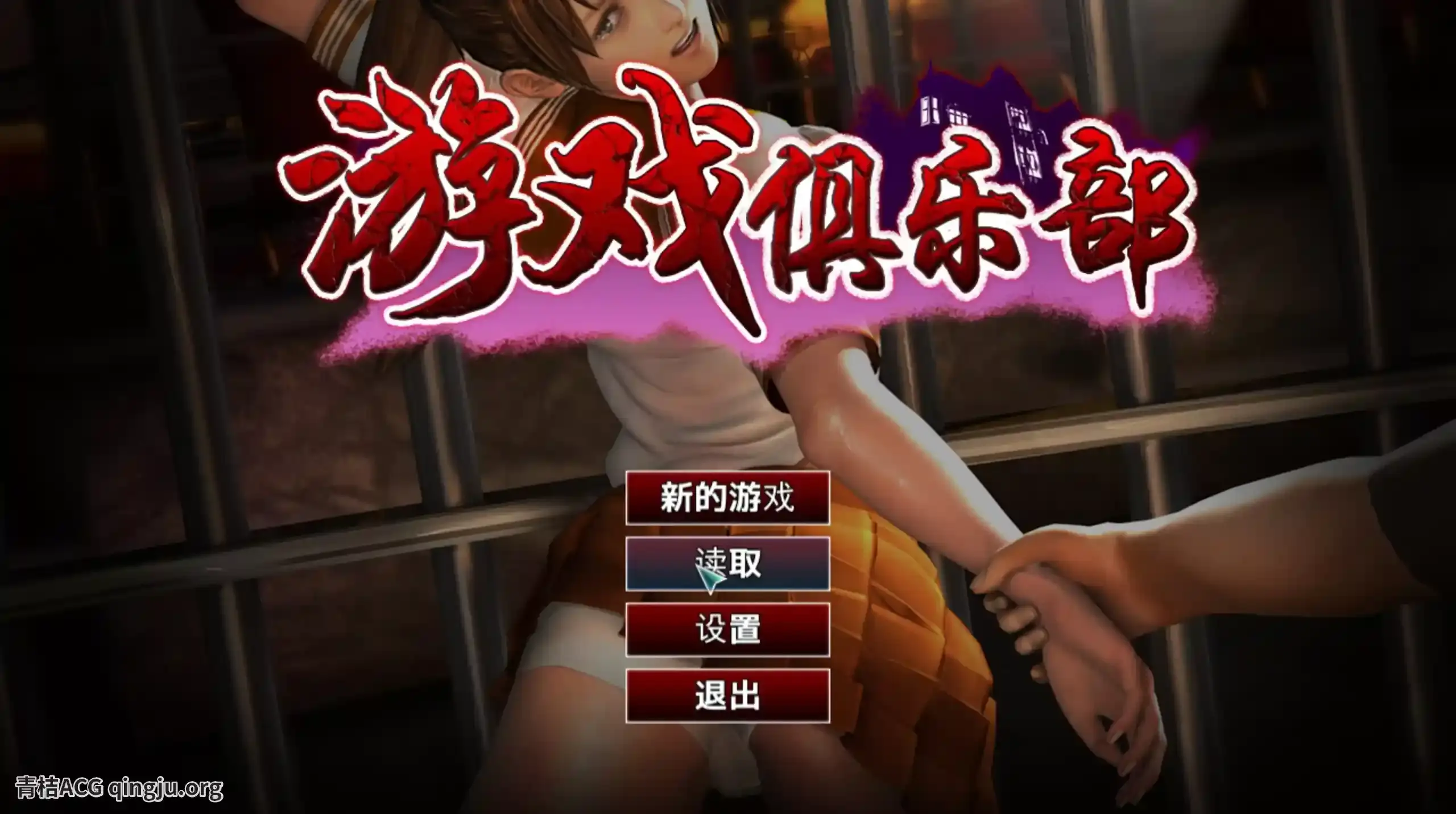 【终极整合】《游戏俱乐部PlayClub BetterRepack》PC硬盘版|全DLC+4K材质+60帧优化-七七游报