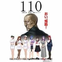 PC悬疑ADV《110~妇产科事件~》汉化版|全CG存档+1.4G资源-七七游报