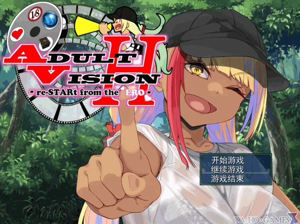 《ADV! -reSTARt from the ERO》深度解析：6.6G日式RPG巨作｜全动态战斗+百万字剧本+顶级CV-七七游报