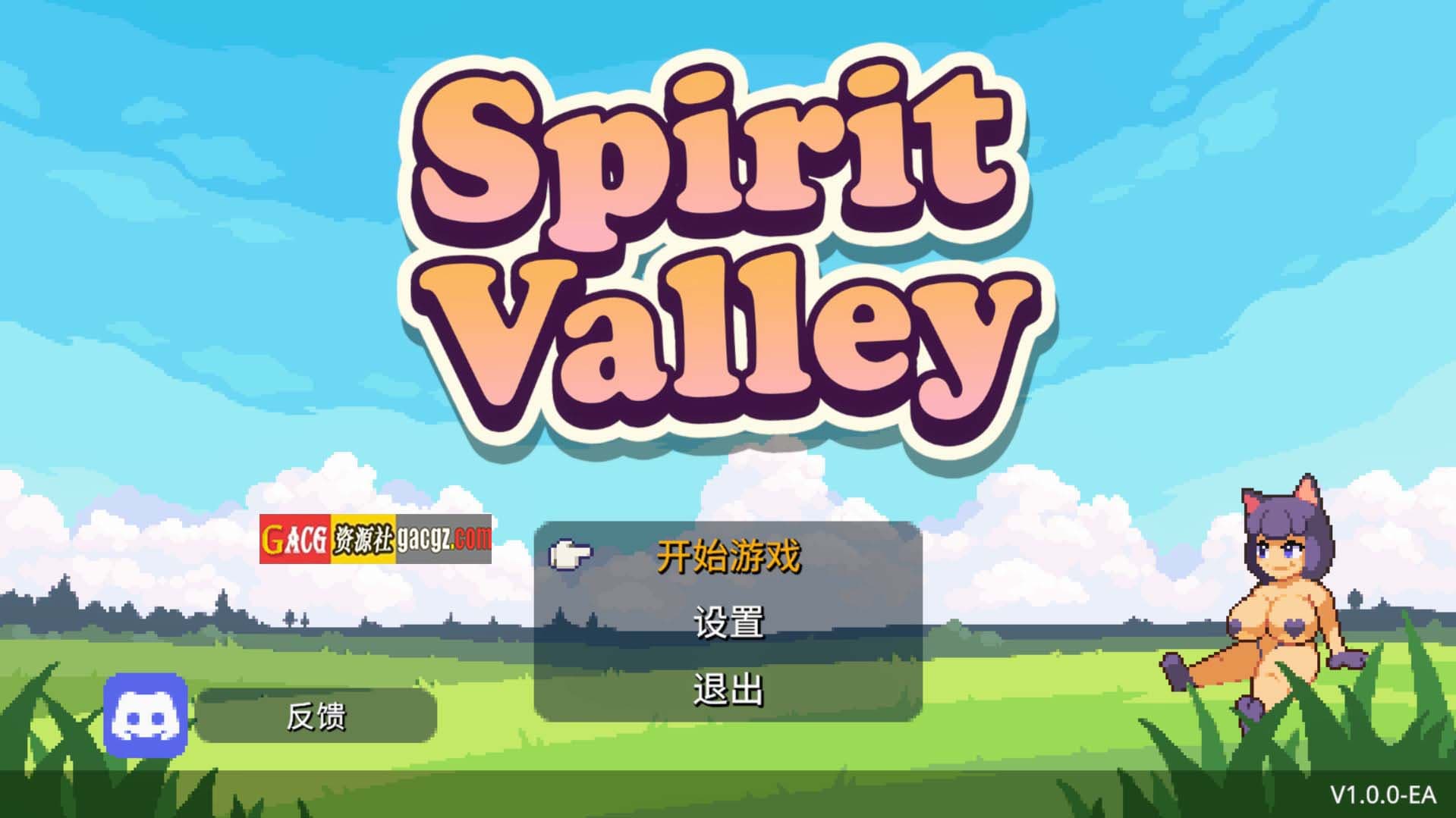 【欧美RPG/动态/像素】精灵谷物语 Spirit Valley v1.0.0-EA 官中步兵版【新作/676M】-七七游报
