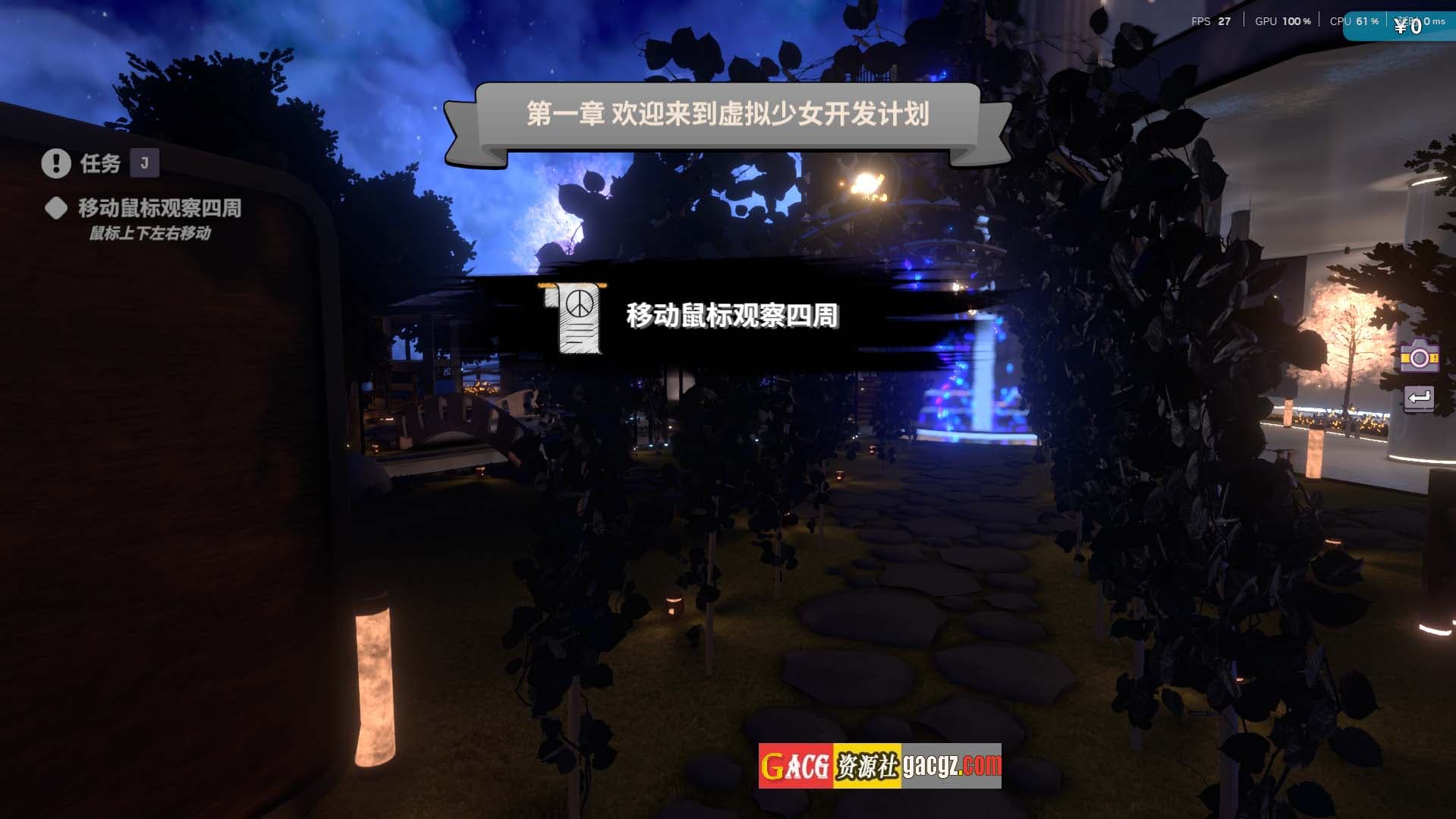 【3D互动SLG/动态】虚拟少女开发计划 Project Virtual Girl V1.4 官方中文步兵版【PC/3.22G】-七七游报