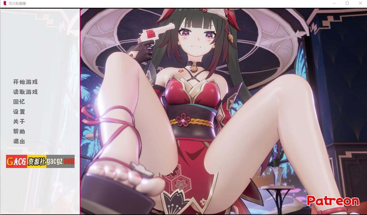 【日系SLG/中文/动态】原神同人：花火轮盘赌 Sparkle Roulette V1.1 官方中文版【PC+安卓/384M】-七七游报