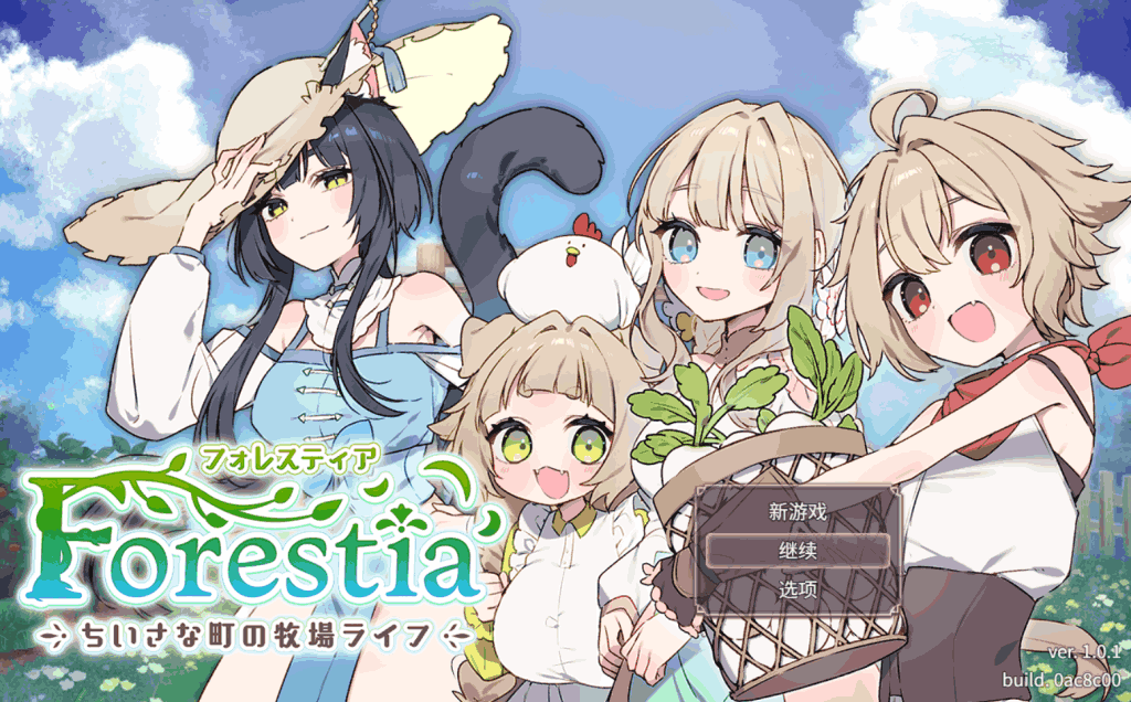 森林物语 小小城镇的牧场生活 v1.0.1 安卓/PC版 | AI汉化+沙盒+存档更新-七七游报