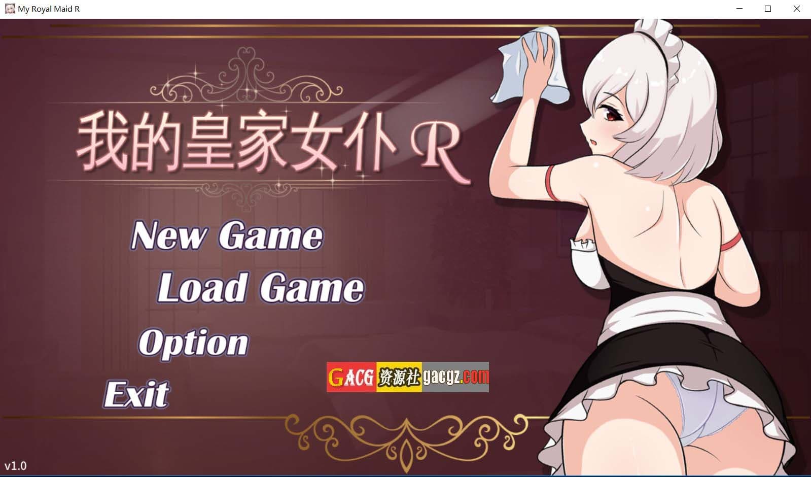 【互动SLG/中文/动态】我的皇家女仆R 僕のロイヤルメイドR DL官方中文版【新作/PC/460M】-七七游报