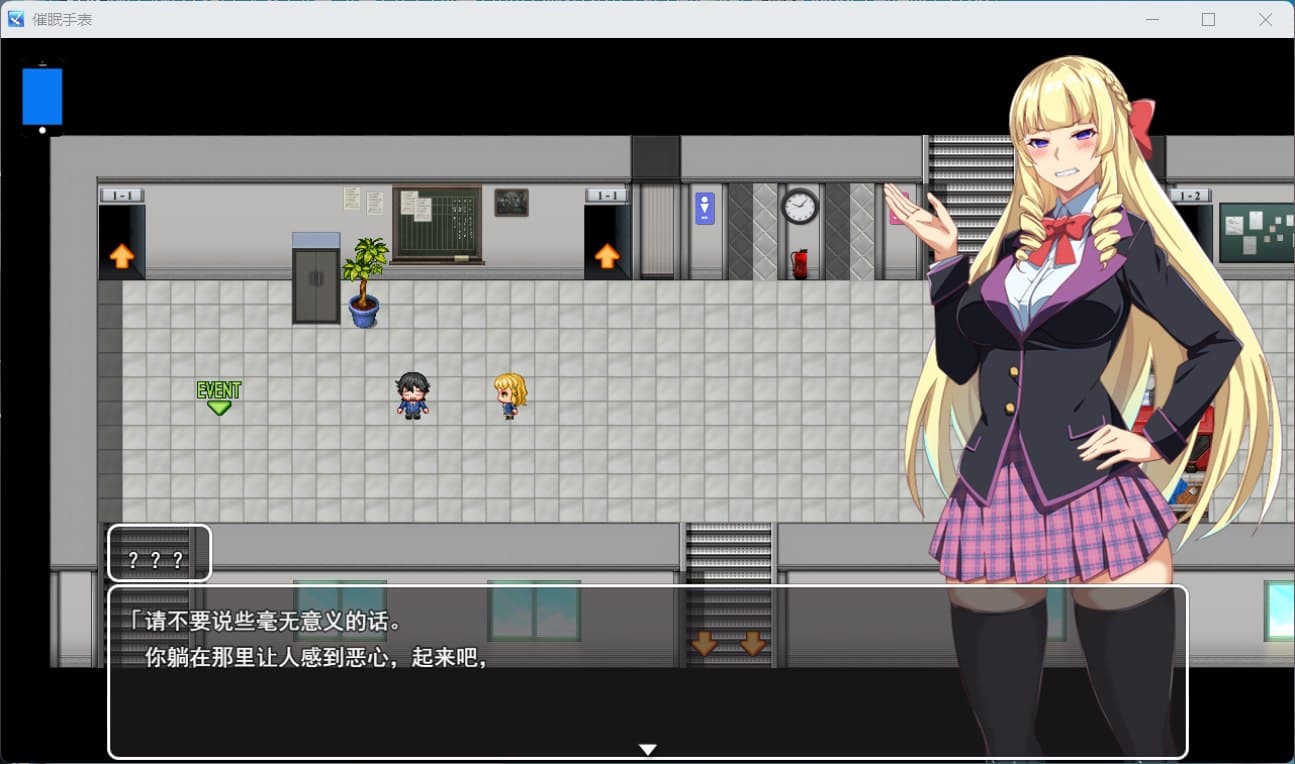 【RPG/汉化】催眠应用 金发学生会会长用H的声音喘息 AI汉化版【新汉化/1.3G】-七七游报