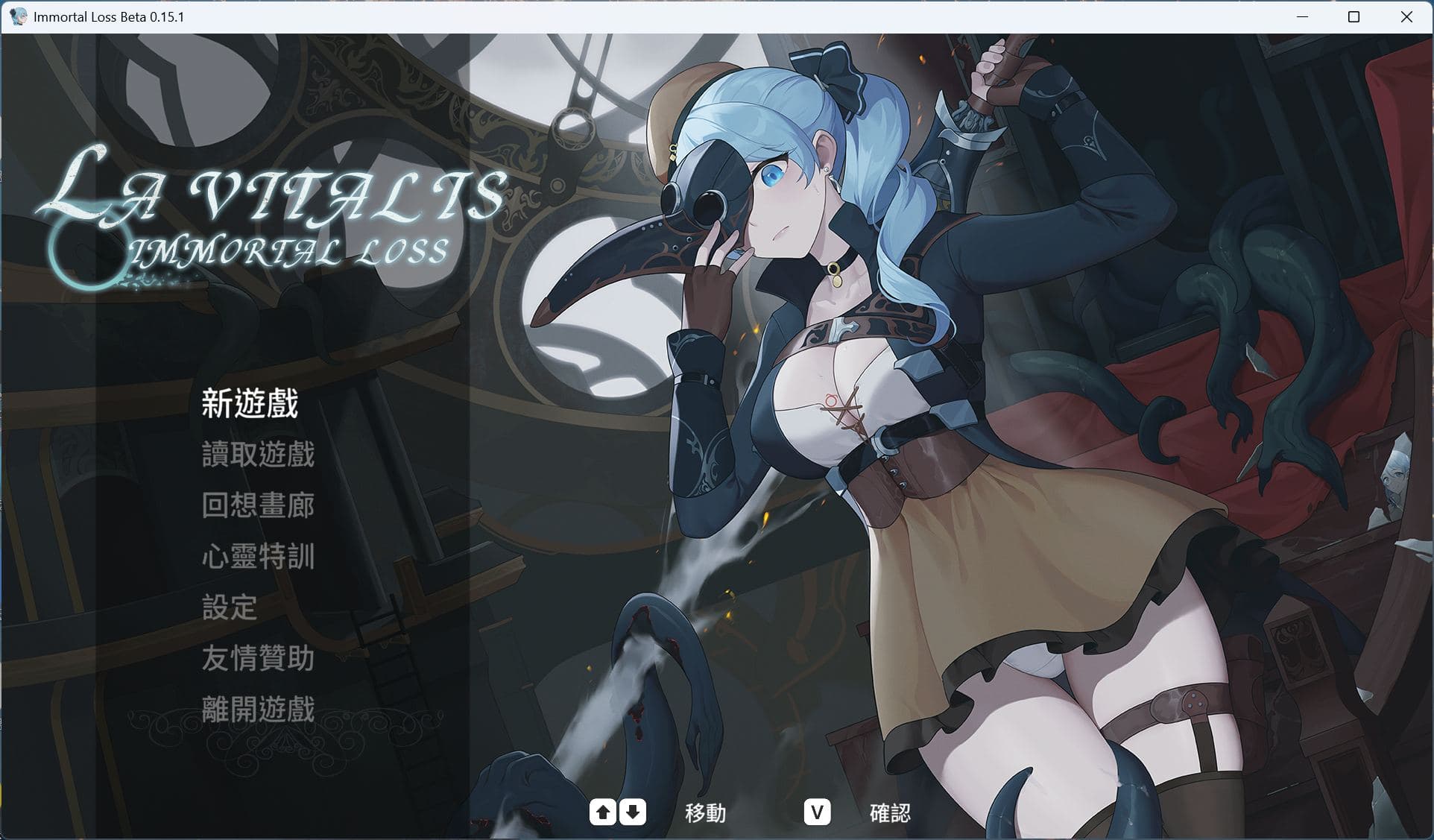 【ACT/中文/动态】永恒的欠损 V0.15.1 Beta官方中文版【3月更新/3G】-七七游报