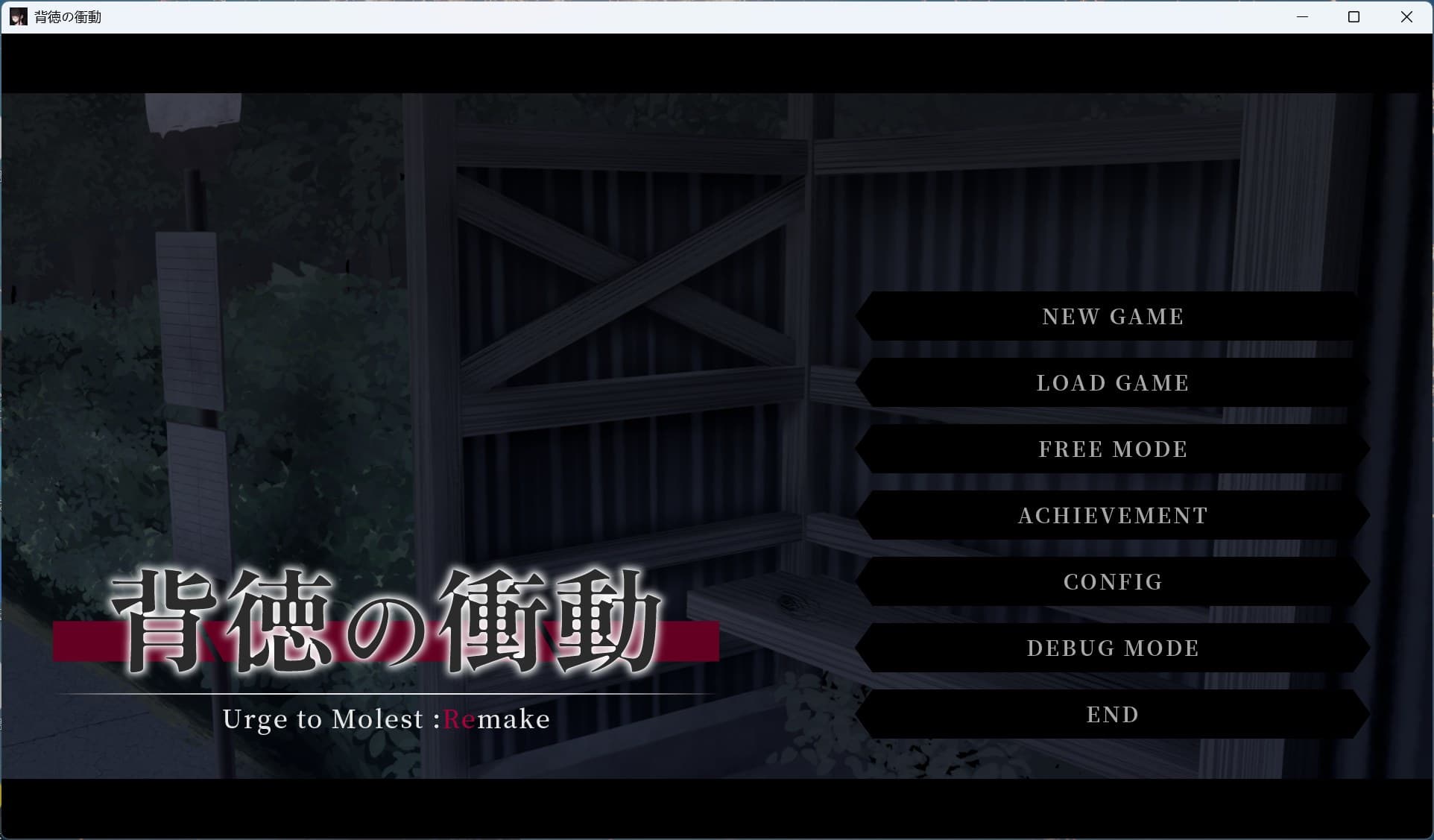 【热门SLG/汉化/动态/全CV】背德的冲动 V1.10 AI全汉化版+存档【新汉化/1G】-七七游报