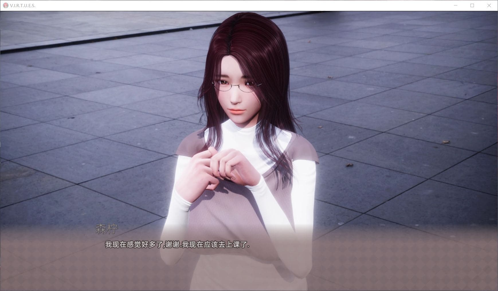 【国风SLG/汉化/动态】美德 Ver13【安卓+PC】精翻完整汉化版【8月更新/6G】-七七游报