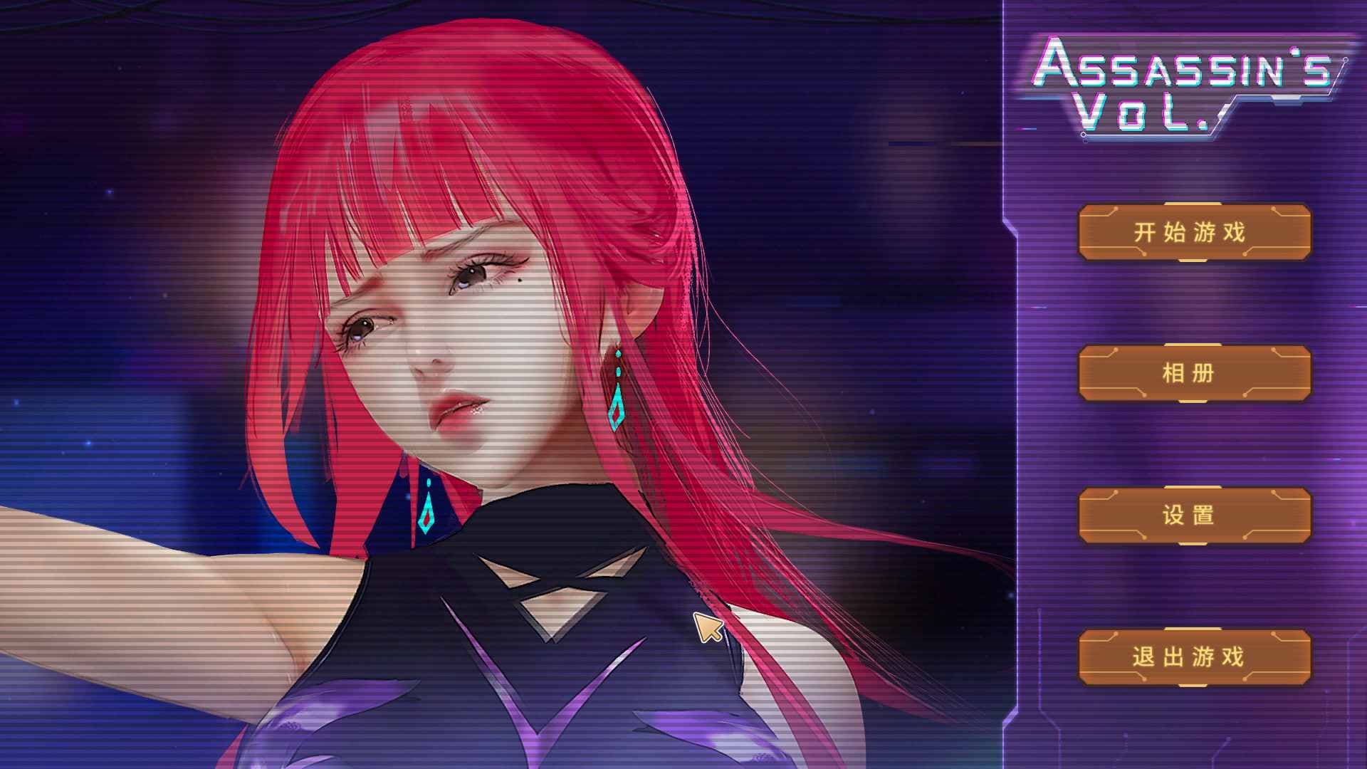 【互动SLG/官中/全动态/中文CV】女刺客：Assassin’s Vol. V1027 官中步兵版+作弊【新作/4.2G】-七七游报