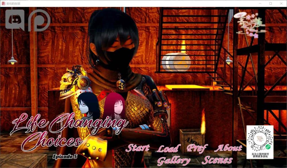 【国风SLG/汉化/动态】变化的生活 EP5【安卓+PC】完整汉化版+全CG【更新/2.5G】-七七游报