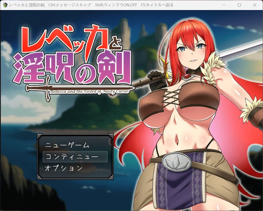 【精品RPG/汉化】丽贝卡与银咒之剑【安卓+PC】云汉化作弊版+全CG存档【新作/1.5G】-七七游报