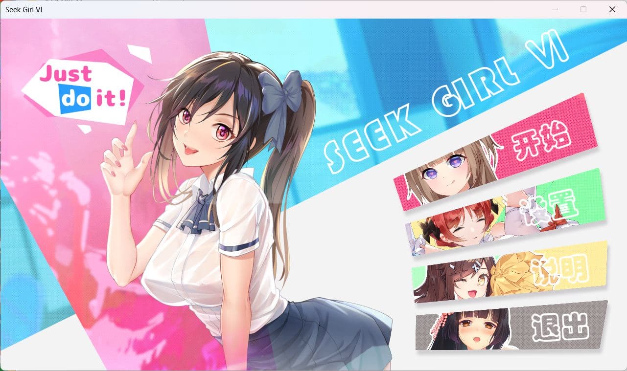 【ACT/中文/全动态/CV】H版推箱子?!Seek Girl6 Ⅵ 官方中文版【700M】-七七游报