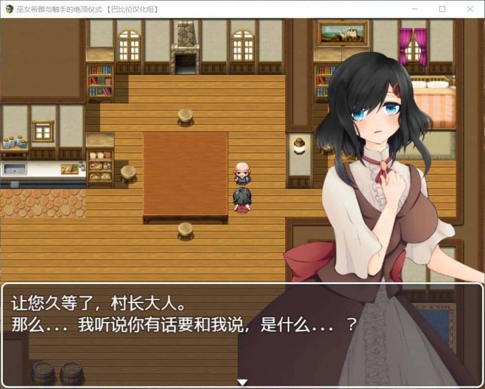 【RPG/汉化/双版本】巫女希雅与触手的OO仪式【安卓+PC】最新汉化版【新汉化/1.7G】-七七游报