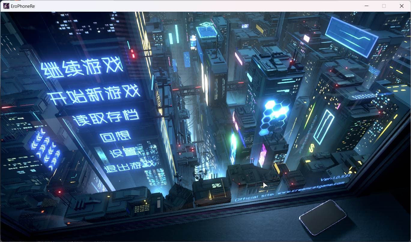 【互动SLG/中文/全动态/全CV】涩情手机RE:Erophone:Re 官方中文步兵版+存档【新作/2G】-七七游报