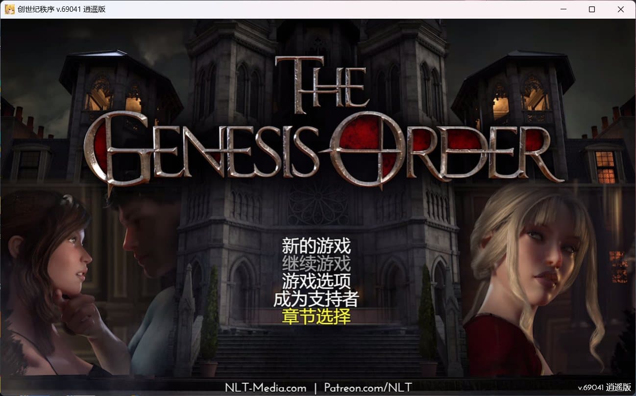 【超神RPG/汉化/全动态】创世秩序 V69041【安卓+PC】精翻汉化作弊版+回想【更新/8.9G】-七七游报