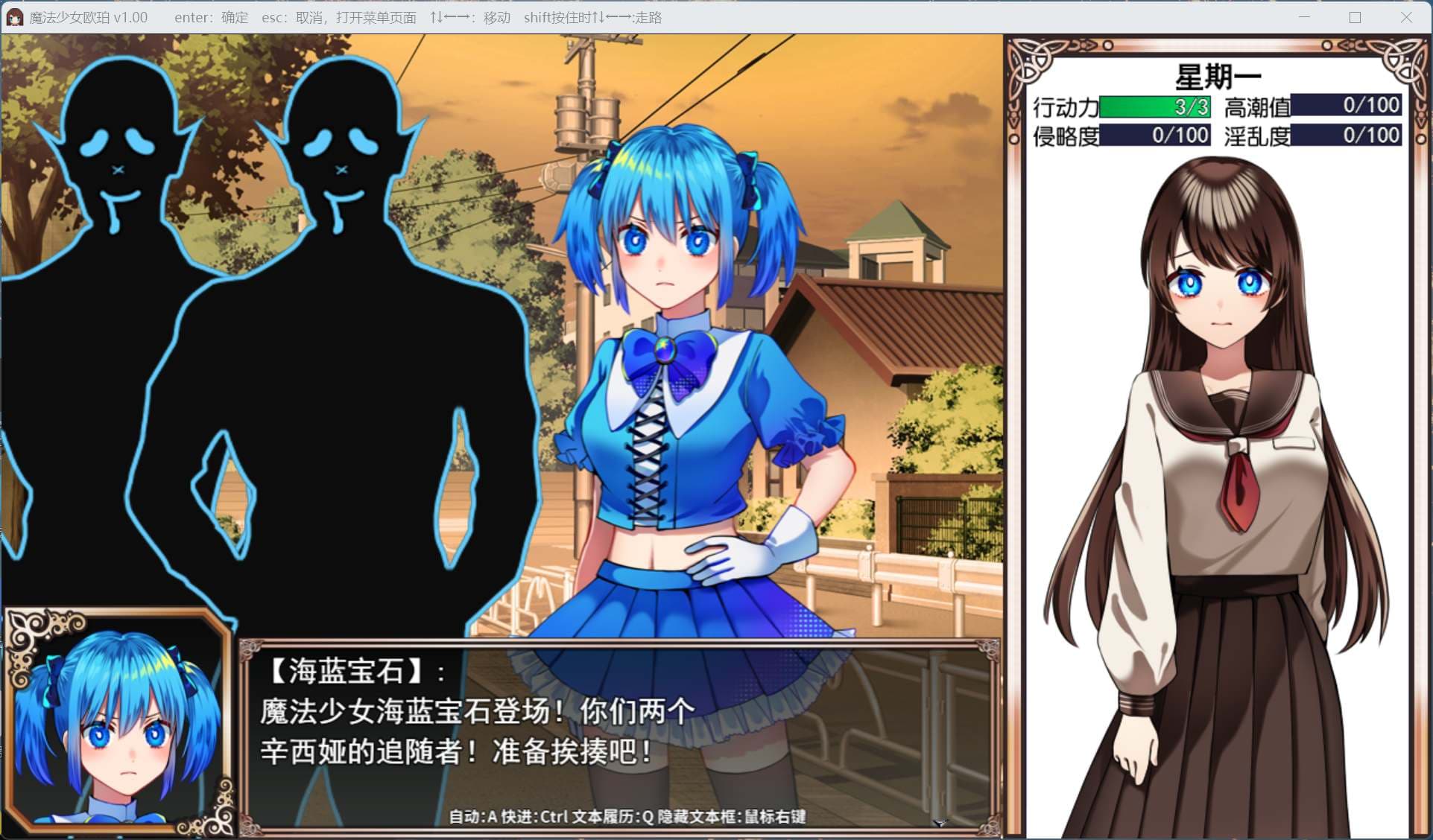 【精品RPG/中文】魔法少女欧珀【安卓+PC】官方中文步兵版+自带全回想解放【新作/2.1G】-七七游报