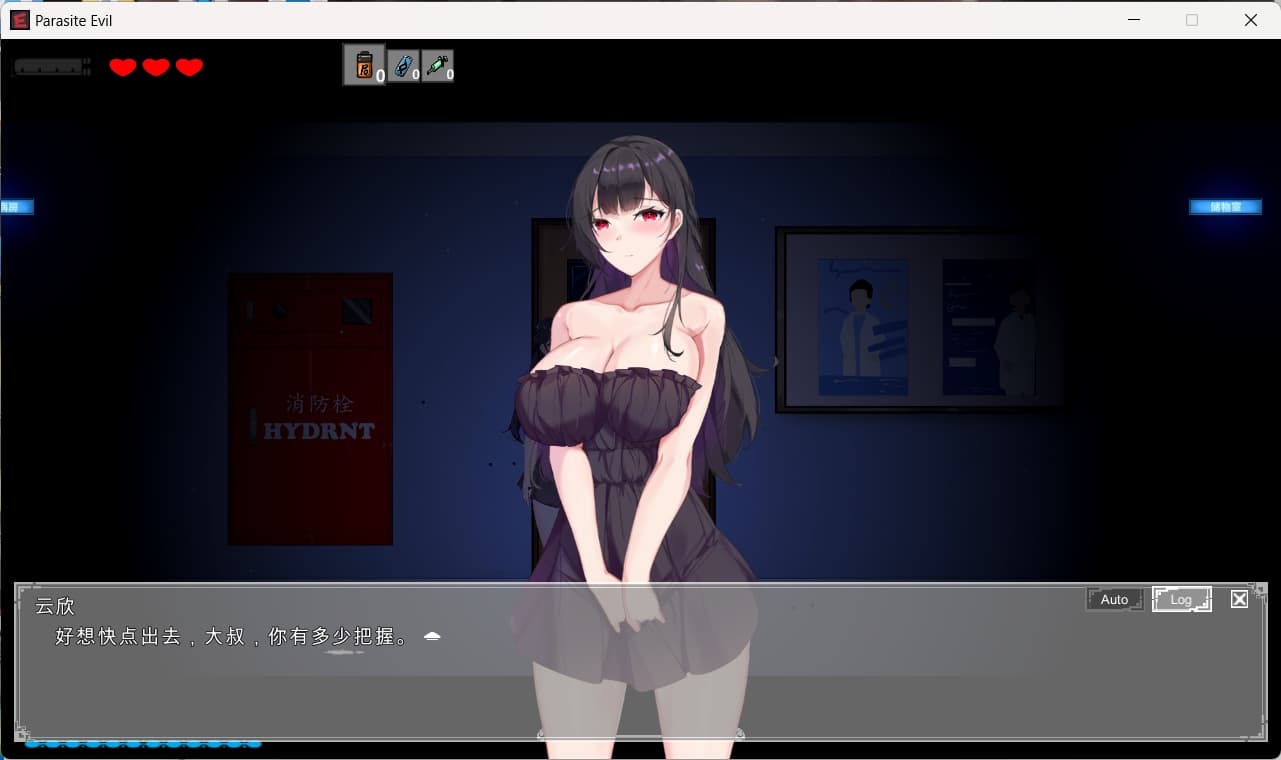 【探索ACT/中文/动态】恶灵寄生V2.20 官方中文步兵版+自带画廊解锁【更新/3.6G】-七七游报