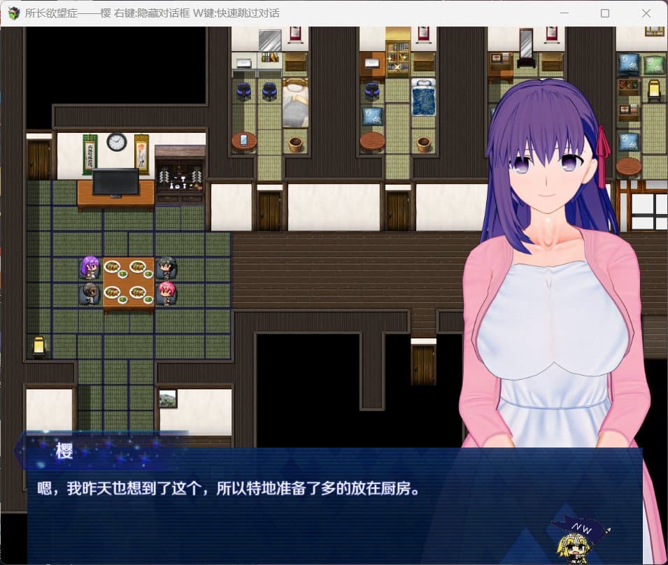 【中文RPG/究极NTR/动态】所长欲望症-樱之章：V1.0完结重置版【安卓+PC】官方中文版【11月更新/1.6G】-七七游报