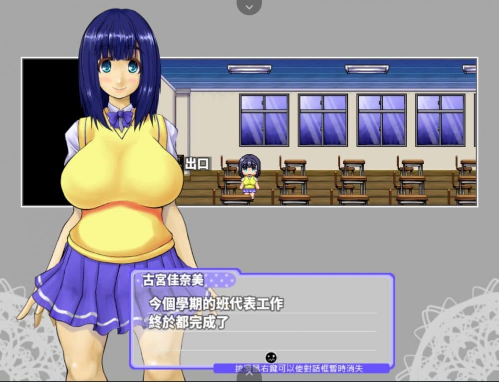 【RPG/汉化】最喜欢露出了【安卓joi+PC】精翻汉化版+全CG存档【新汉化/500M】-七七游报