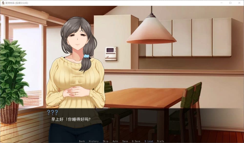 【SLG/汉化/步兵】星湾物语 V0.3a【安卓+PC】精翻汉化版+全CG【新汉化/】-七七游报
