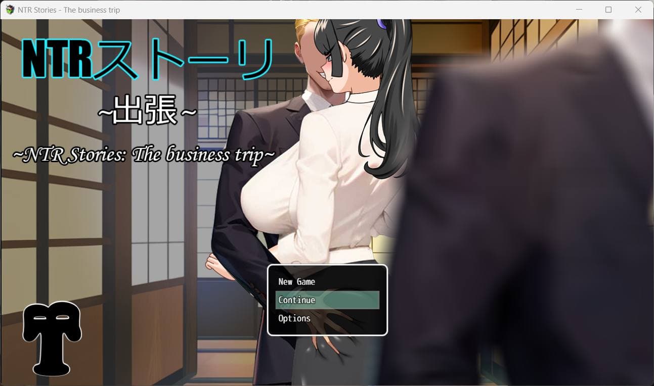 【像素RPG/中文/动态】NTR故事-出差【安卓+PC】官方中文版+全CG存档【新作/530M】-七七游报