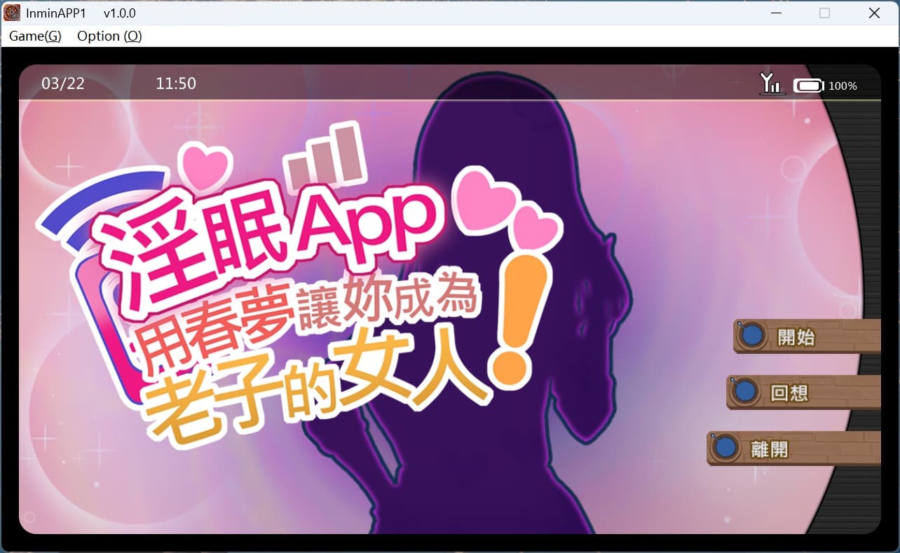 【互动SLG/中文/动态】银眠应用~在银梦中成为我的女人!~官方中文版+存档【新作/560M】-七七游报