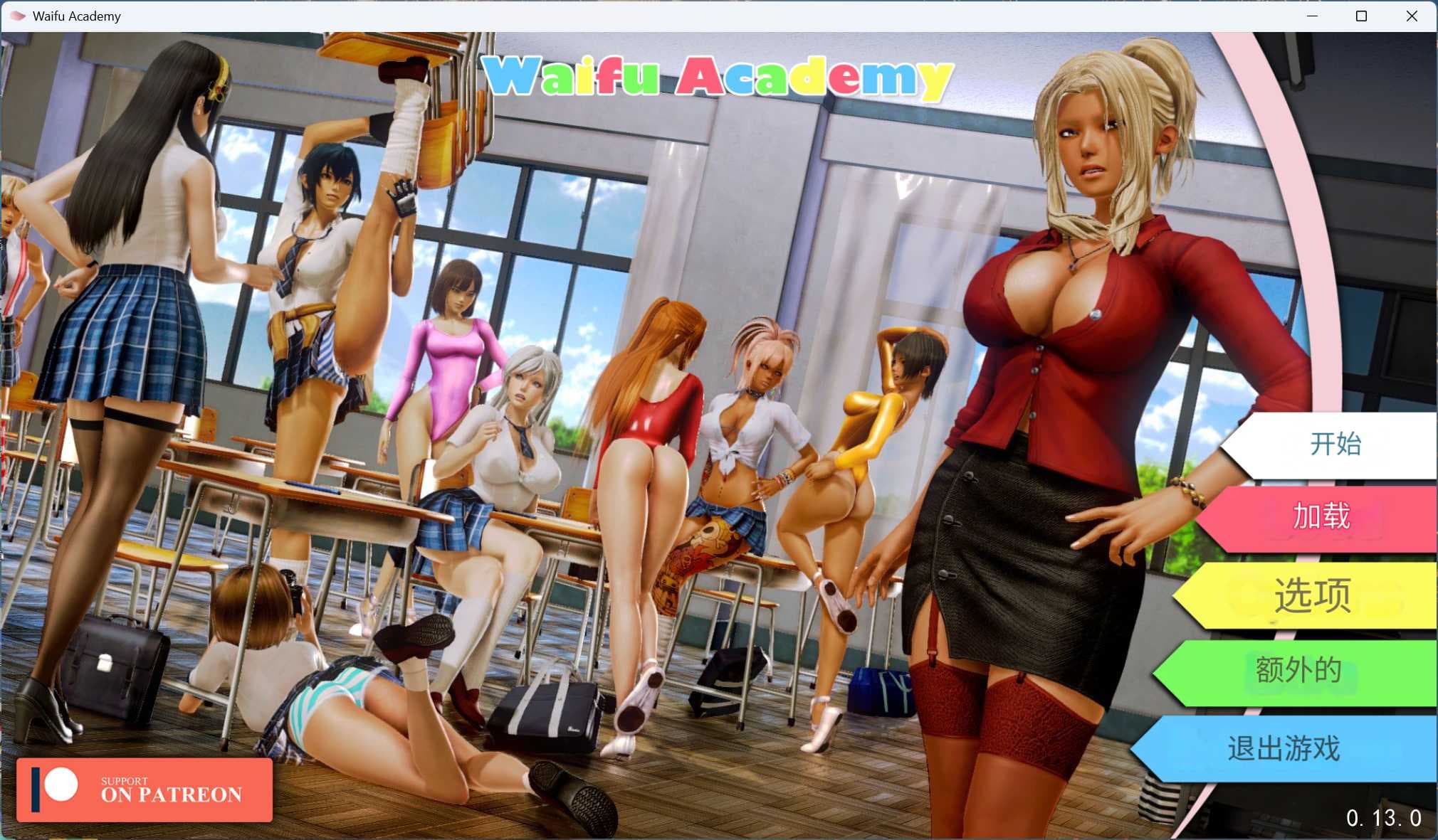 【欧美大作SLG/汉化/动态】二次元老婆学院 Ver0.13.0【安卓+PC】最新汉化版【更新/7.5G】-七七游报