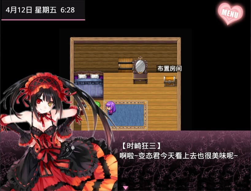 【国产RPG/中文/动态】无冬镇物语 Ver4.1.4【安卓+PC】魔改中文作弊最终版+攻略+全CG【3.8G】-七七游报