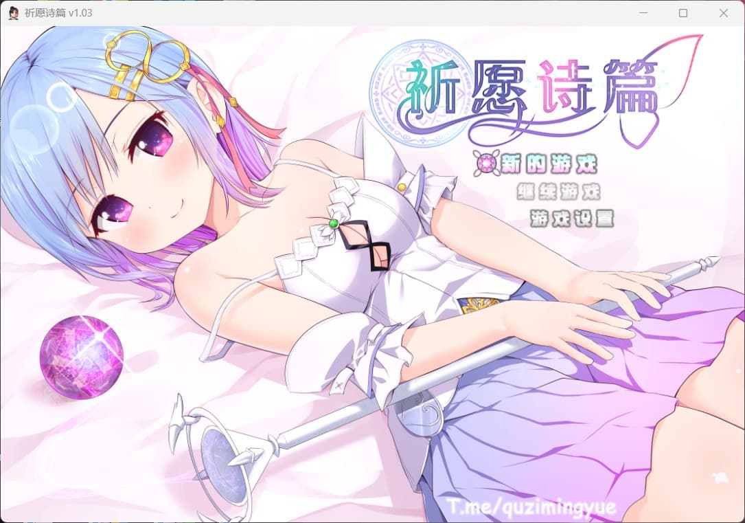 【爆款RPG/中文】祈愿诗篇V1.03 官方中文步兵版【新汉化/2.6G】-七七游报