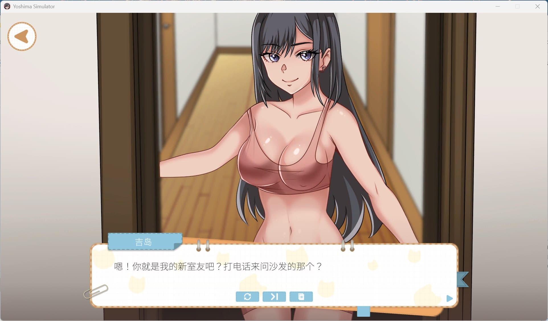 【养成互动SLG/中文/动态】吉岛：合租生活 官方中文步兵版【新作/3.4G】-七七游报
