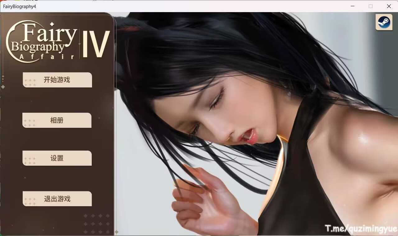 【精美SLG/中文/全动态/中文CV】神话传记4:私通 官方中文步兵版+DLC【新作/2G】-七七游报