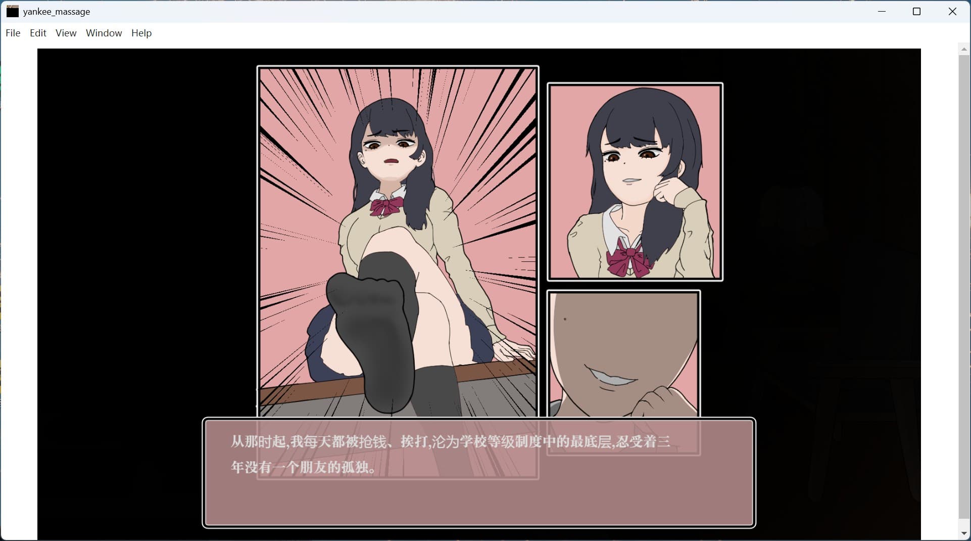【触摸互动SLG/中文/动态】昔日女校霸来我的按摩店了 V1.1.8 官方中文步兵版+存档【新作/1.2G】-七七游报