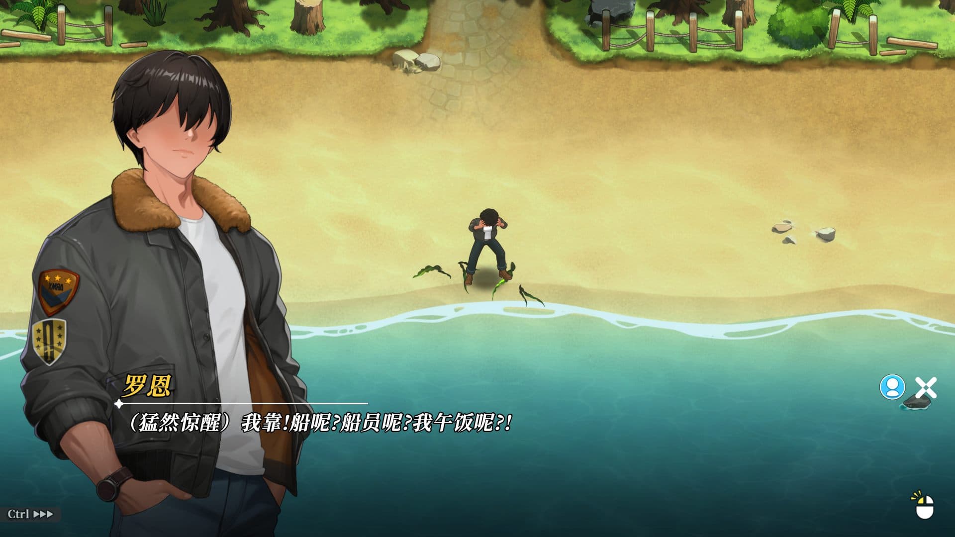 【互动SLG/中文/全动态】幸福岛幻想 V1.0.5 官方中文正式版+存档【大更新/新角色/8.9G】-七七游报