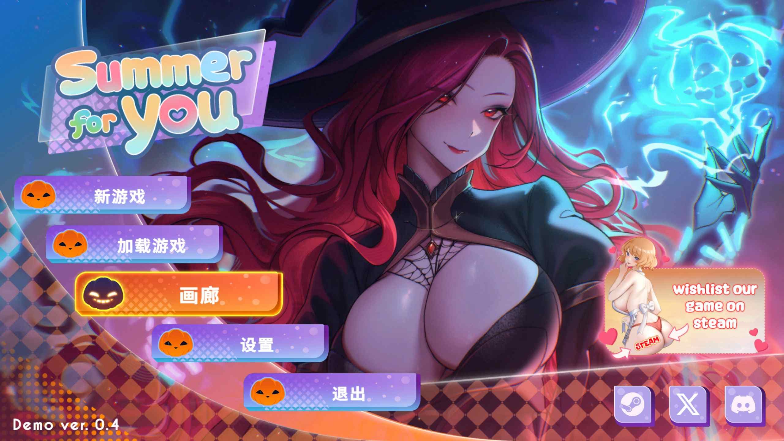 【互动SLG/中文/动态】夏日风情 Demo V0.4 官方中文步兵版【新作/1.4G】-七七游报