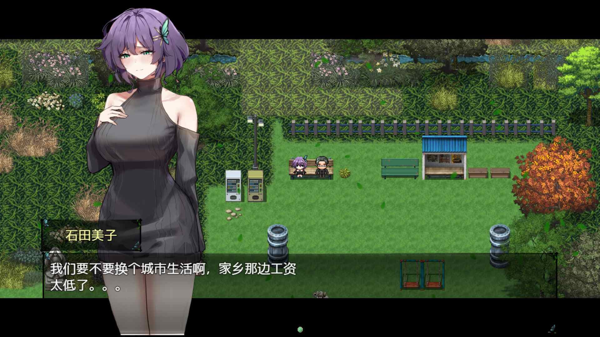 【绿色RPG/中文】她的爱是一种施舍 官方中文版+存档【新作/1.4G】-七七游报