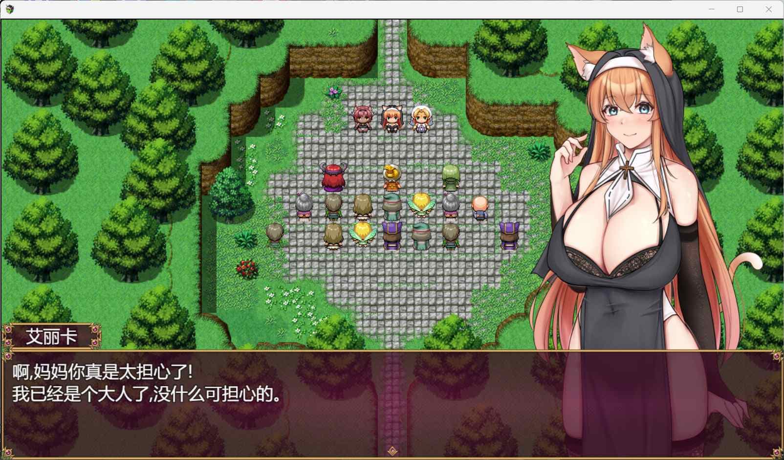 【RPG/汉化/CV】异种族修女的试炼～与人类的H交流～AI汉化版+存档【新汉化/NTR/2.5G】-七七游报