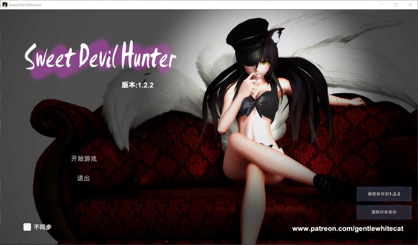 【3D大型ACT/汉化/全动态/CV】甜心恶魔猎手 V1.2.2 精翻汉化完结版【完结更新/9G】-七七游报