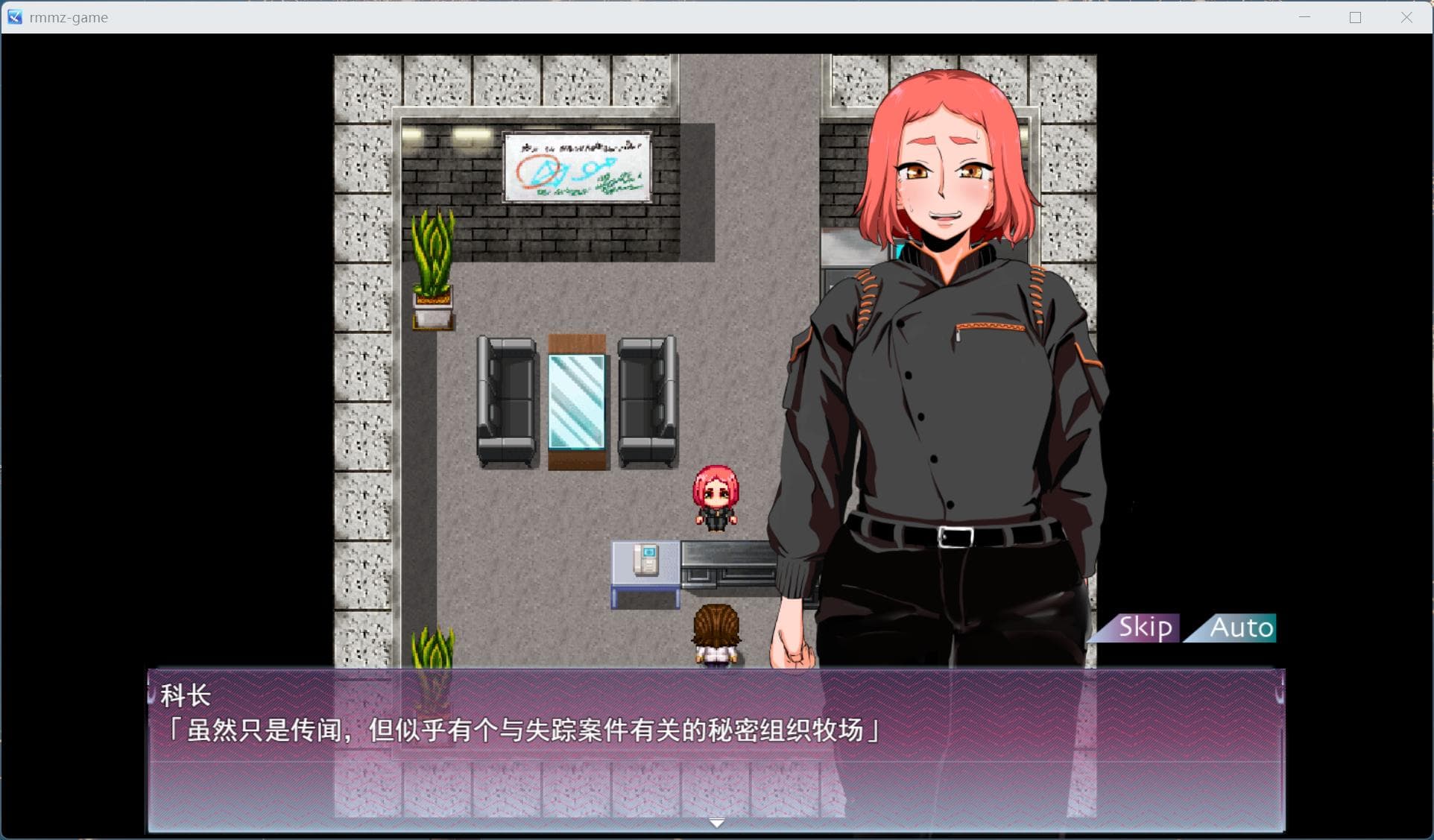 【RPG/汉化】人间牧场ー潜入篇ーAI汉化版【新作/2.1G】-七七游报
