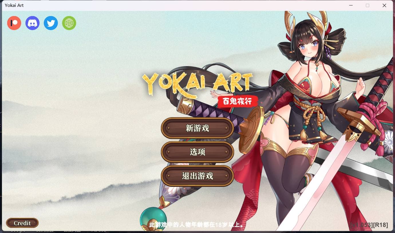 【塔防SLG/中文/全动态】妖谈：百鬼夜行 V1.053 官中步兵版【H版植物大战僵尸/3G】-七七游报