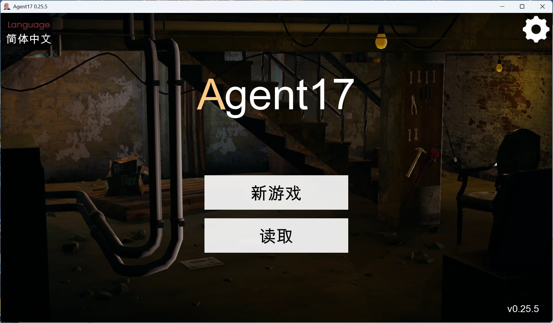【亚洲风SLG/中文/动态】特工17 V0.25.5【安卓+PC】官方中文版+赞助码【更新/4.6G】-七七游报