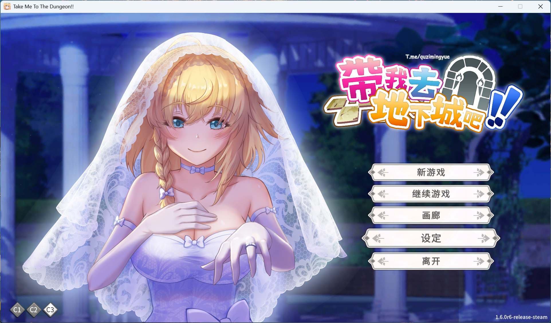 【卡牌战斗SLG/中文/全动态】带我去地下城吧!! V1.6.0r6 官方中文步兵版+特典+存档【大更新/追加后日谈/3.7G】-七七游报