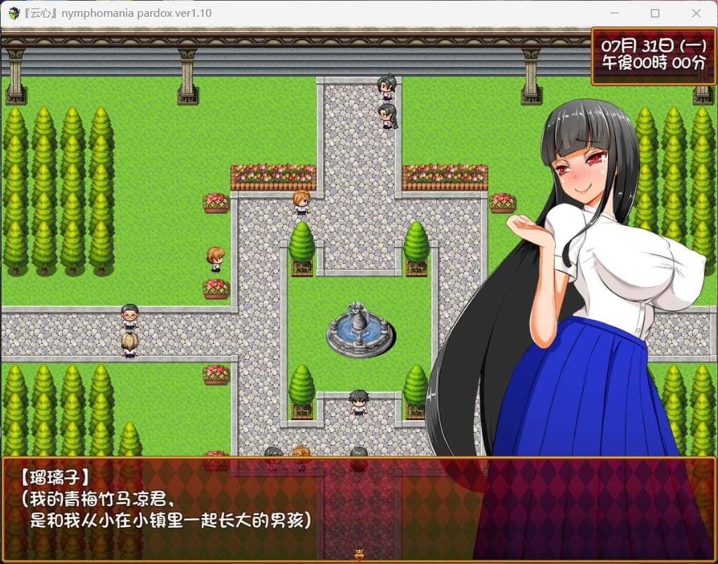 【探索RPG/汉化】大小姐琉璃子的H暑假狂欢 V1.10【安卓+PC】精翻汉化版+存档【1G】-七七游报