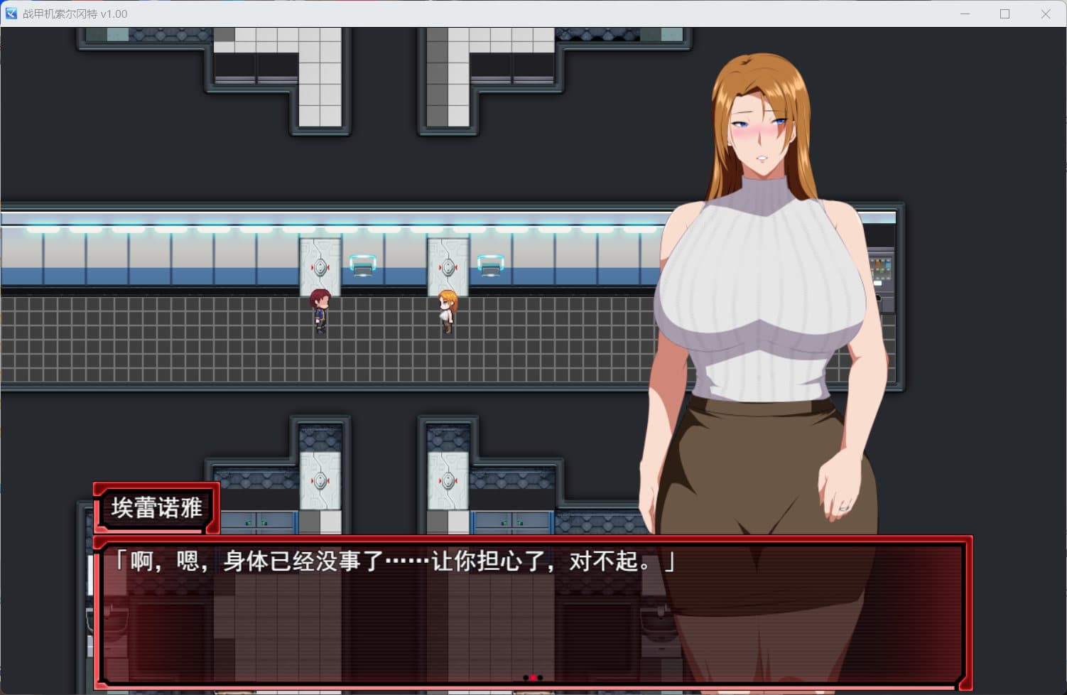 【爆款RPG/中文/动态/NTR】战甲机索尔冈特 V1.00【安卓+PC】官方中文步兵版+存档【新汉化/1.2G】-七七游报
