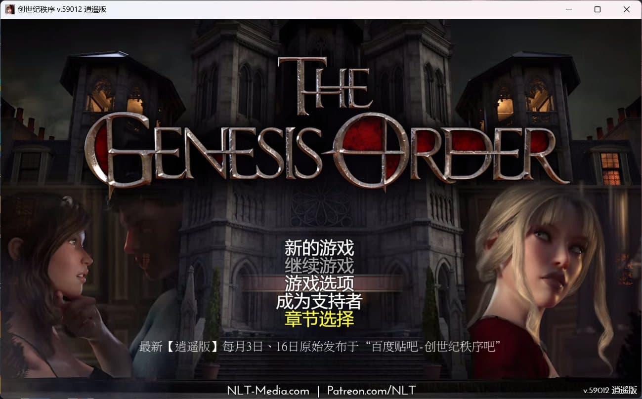 【超神RPG/汉化/动态】创世秩序 V59012【安卓+PC】精翻汉化作弊版+全回想【更新/6.3G】-七七游报