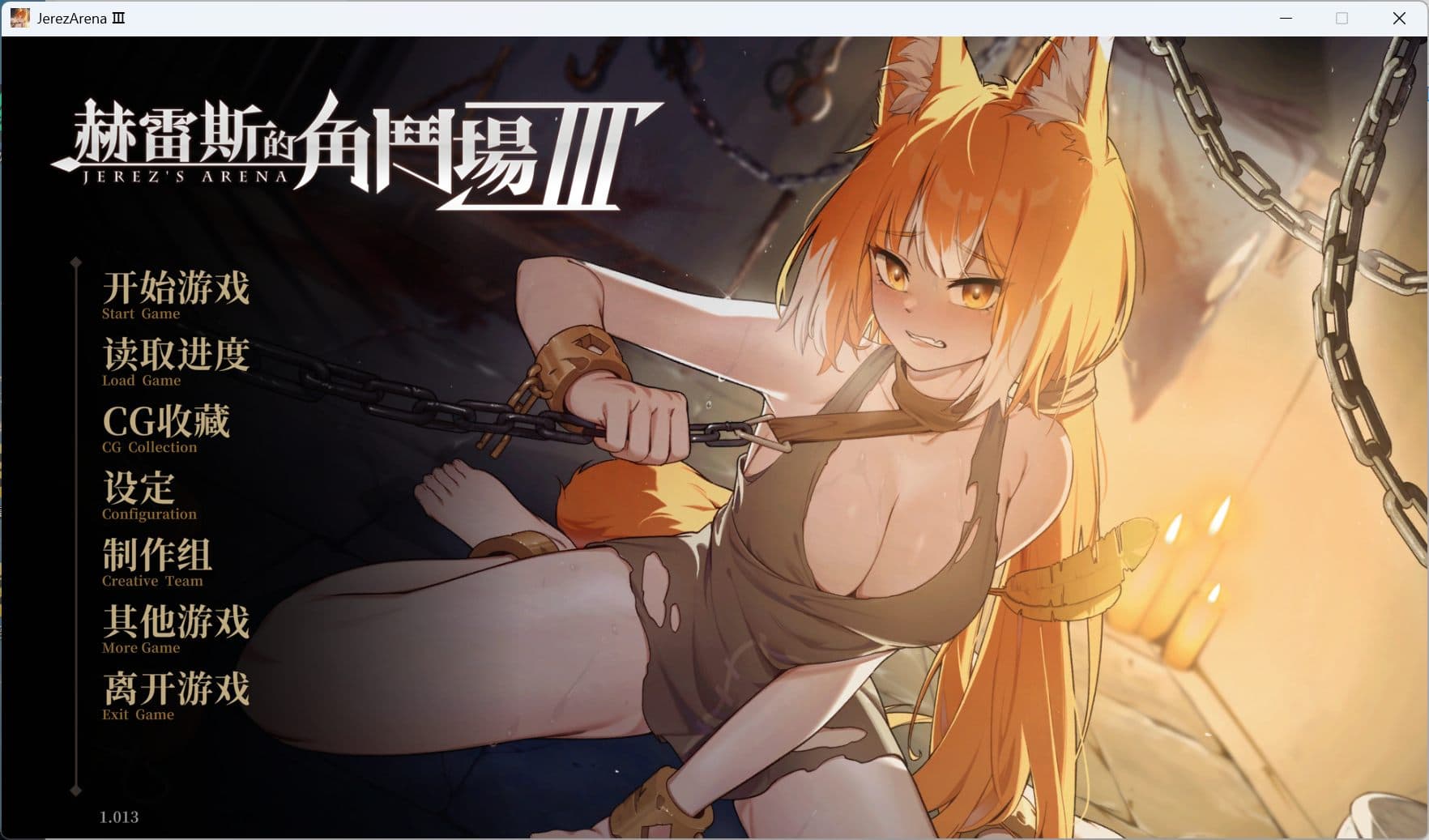 【爆款精品SLG/中文/全动态/全CV】赫雷斯的角斗场 Ⅲ V1.013 官方中文步兵版【新作/战斗H/1.46G】-七七游报