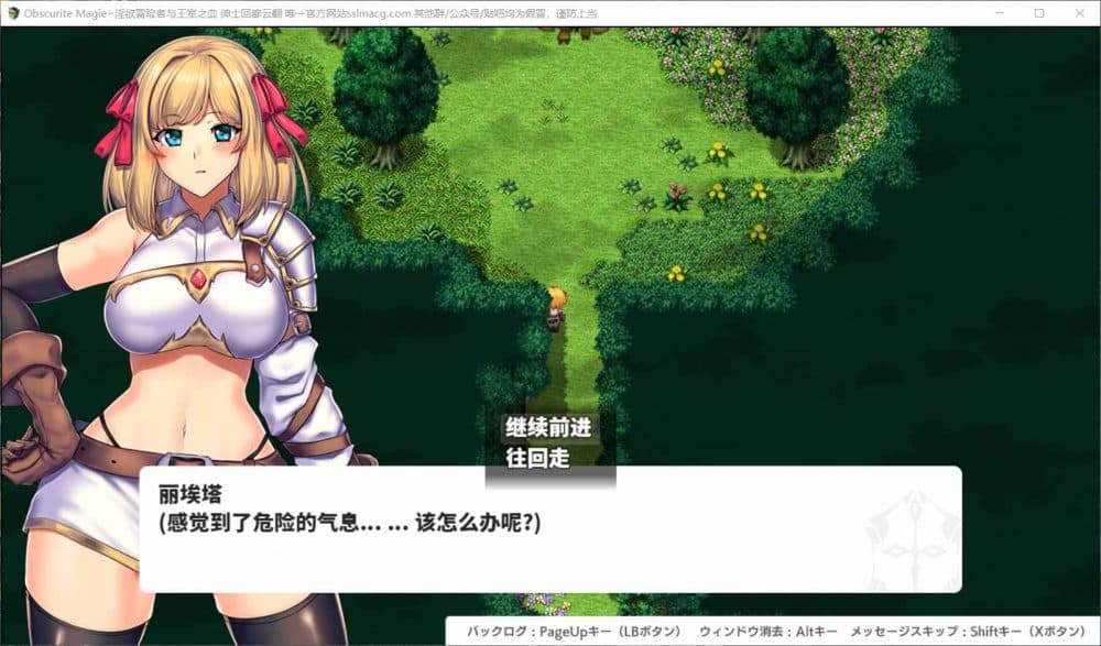 【大型RPG/汉化/全CV】Obscurite-Magic 冒险者与王室之血 云汉化润色版+全CG【新作/1.9G】-七七游报