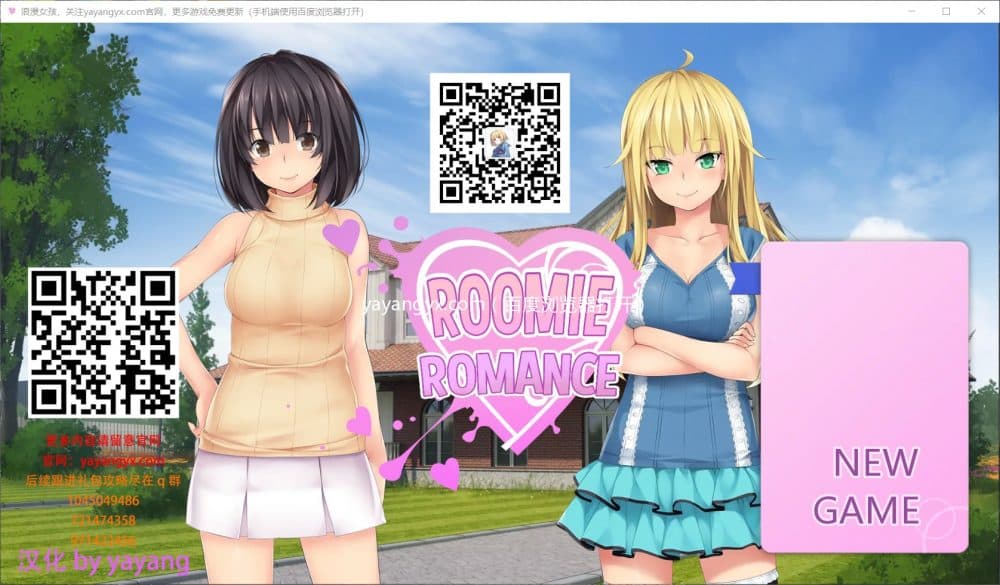 【欧美SLG/汉化】我的浪漫室友【安卓+PC】完整汉化版【新汉化/2G】-七七游报